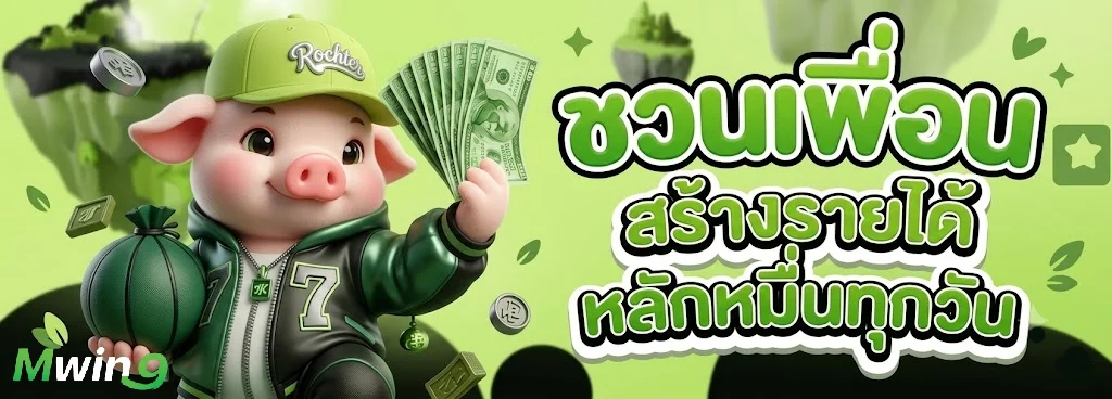 play mwin สล็อต