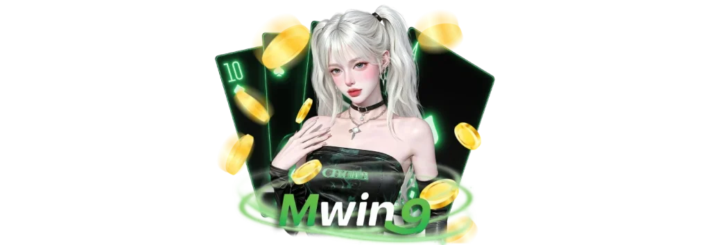 สล็อตmwin